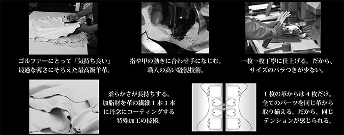 キャスコ グローブ 高級 プレミアム ゴルフグローブ メンズ 羊革 職人 