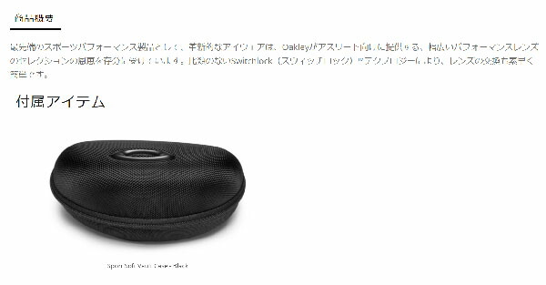 オークリー サングラス ゴルフ アクセサリ