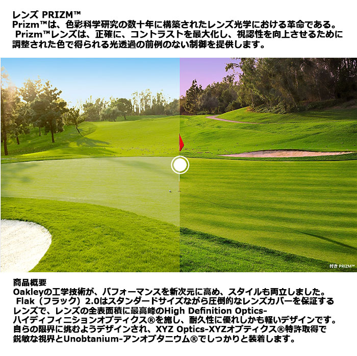 オークリー　サングラス
