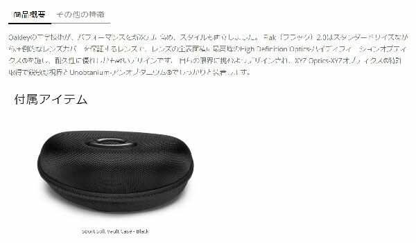 オークリー サングラス ゴルフ アクセサリ