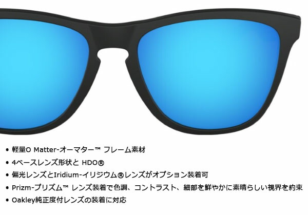 オークリー　サングラス　ゴルフ