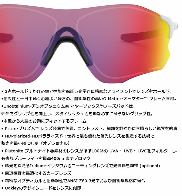 オークリー　サングラス　ゴルフ