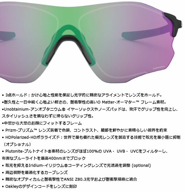オークリー　サングラス　ゴルフ
