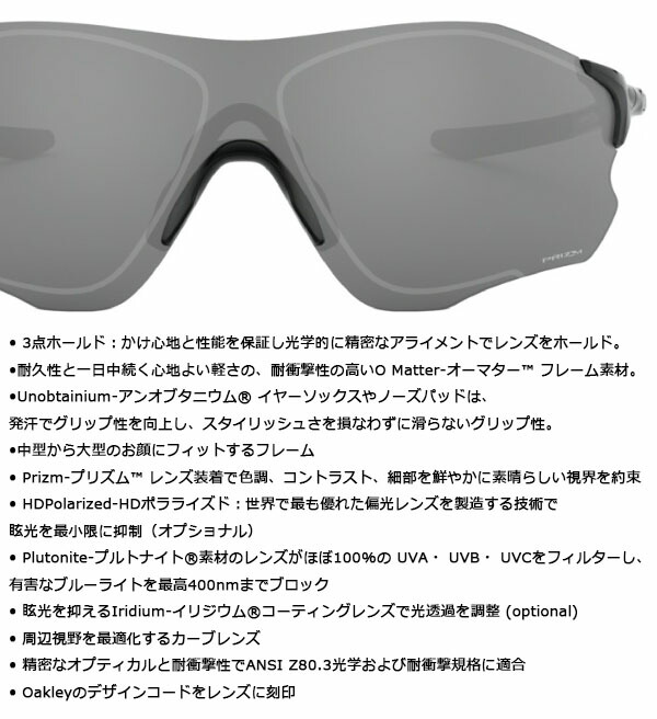 オークリー　サングラス　ゴルフ