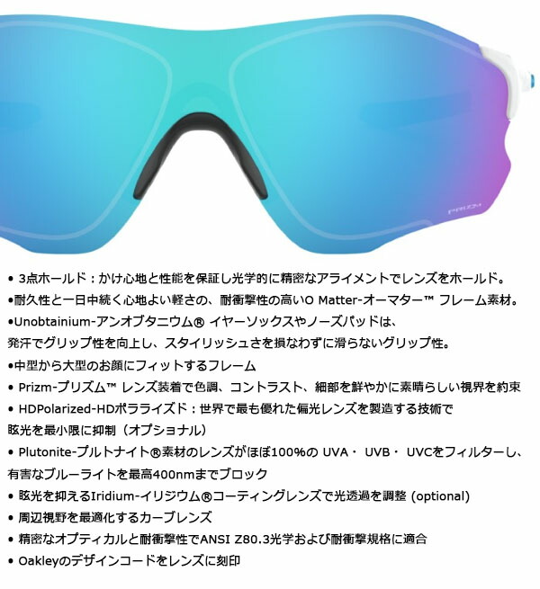 オークリー サングラス ゴルフ