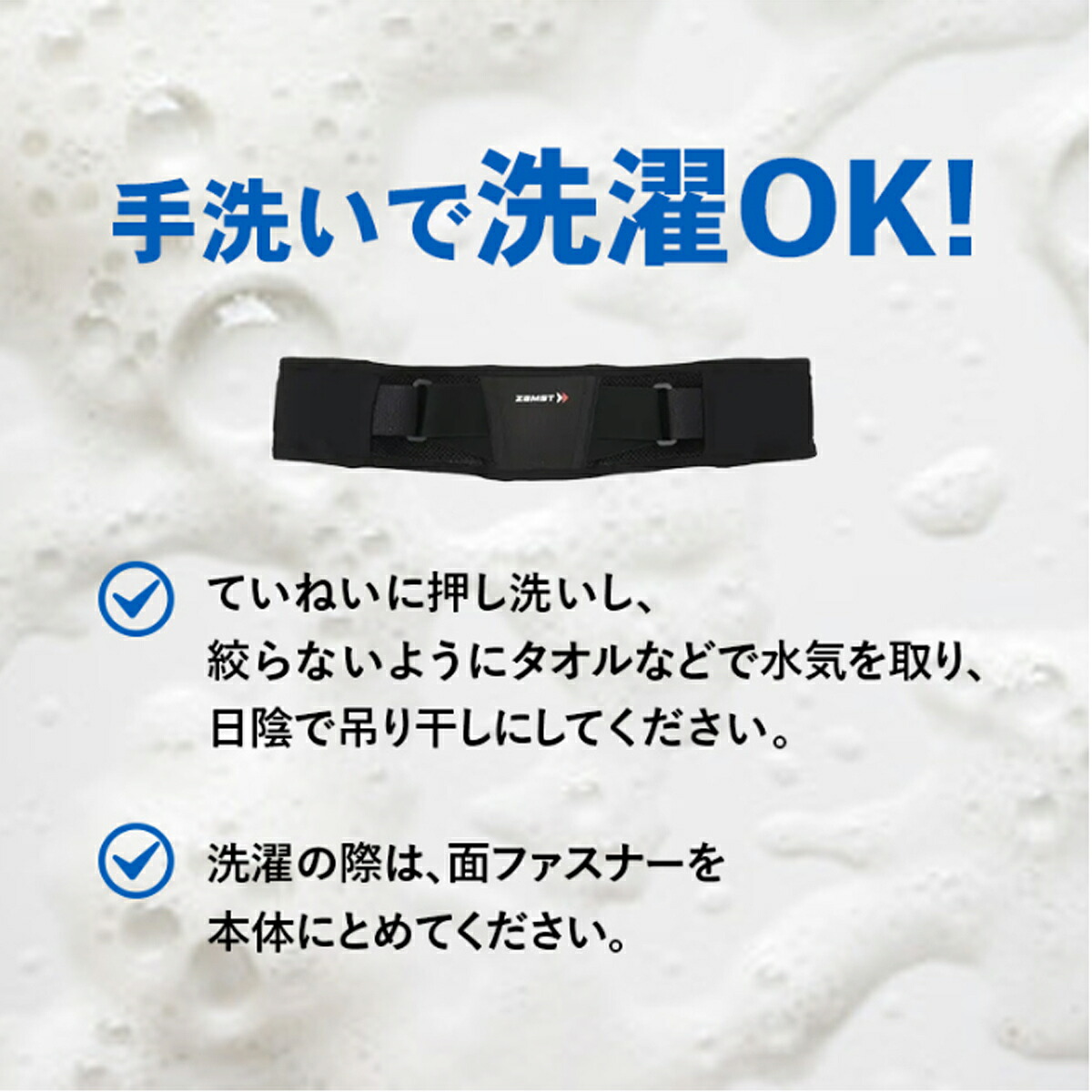 ザムスト  サポーター