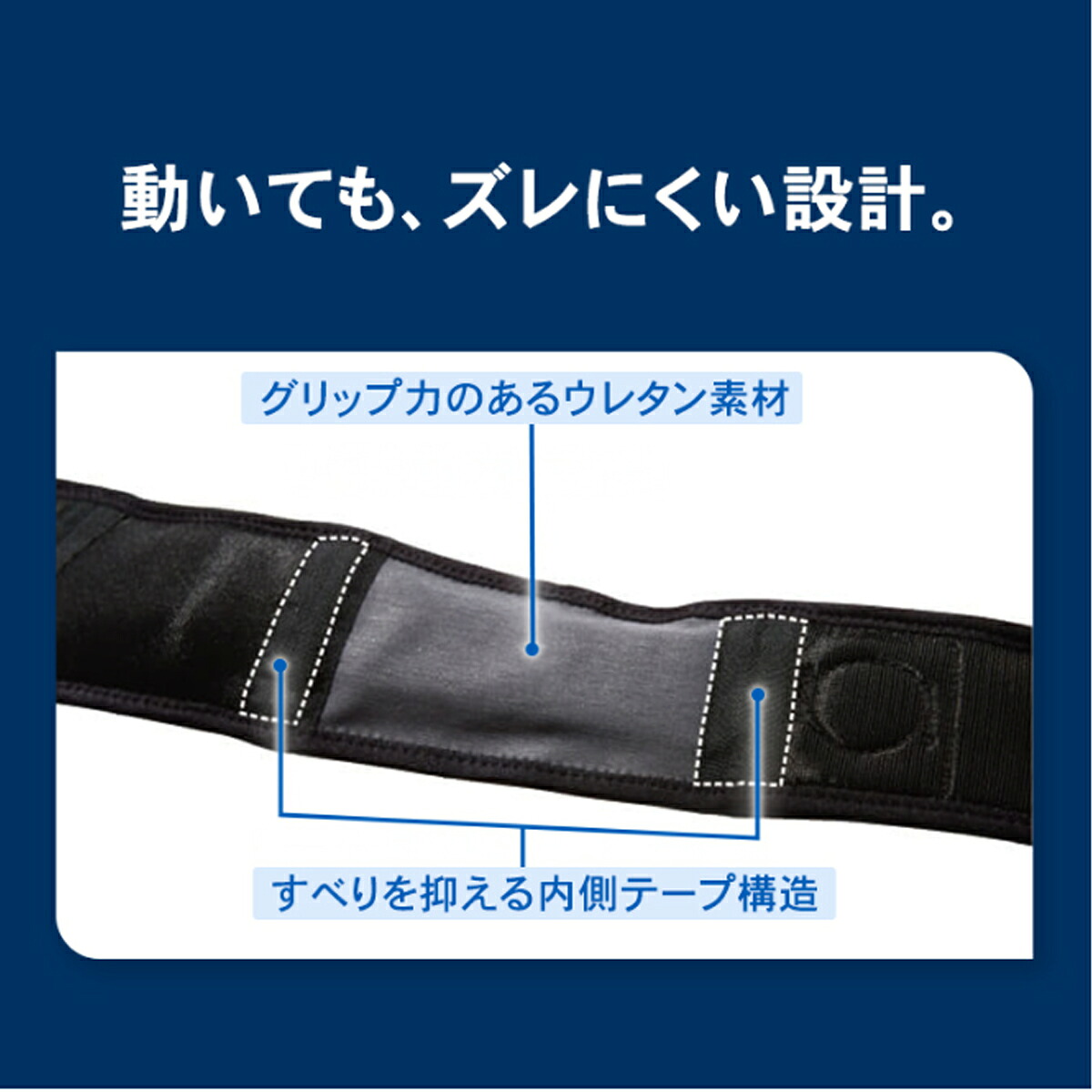 ザムスト  サポーター
