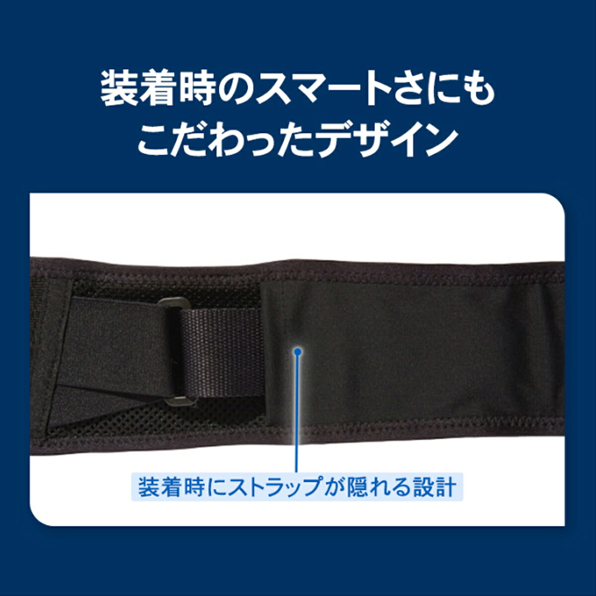 ザムスト  サポーター
