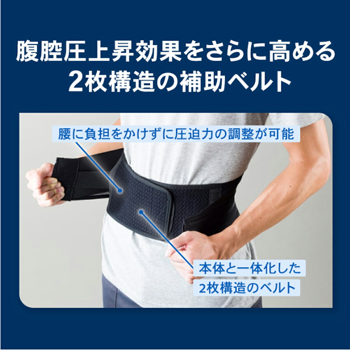ザムスト  腰 サポーター