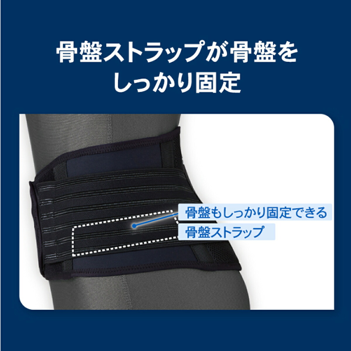 ザムスト  腰 サポーター