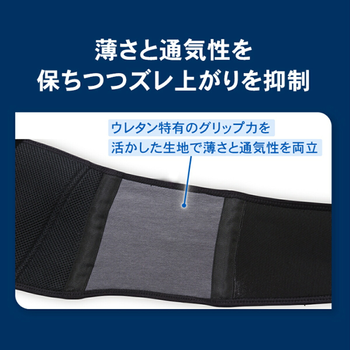 ザムスト  腰 サポーター