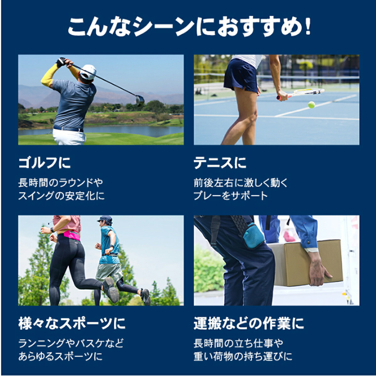 ザムスト  腰 サポーター
