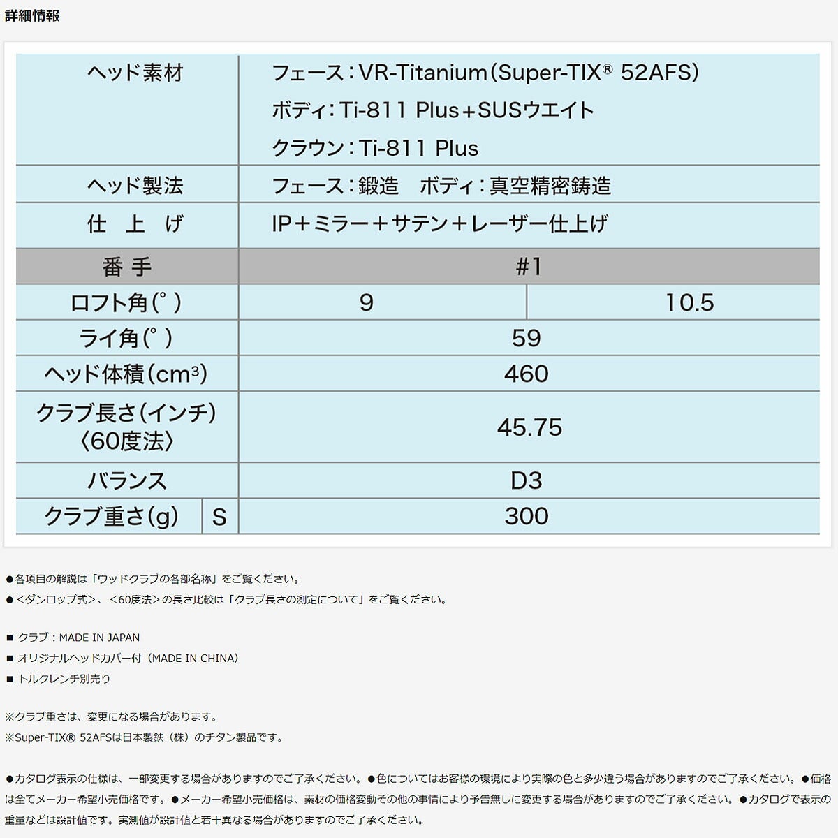 【先行予約】ダンロップメンズXXIO14+ゼクシオフォーティーンプラスドライバーSPEEDERNXDSTforXXIOカーボンシャフト【26SS】