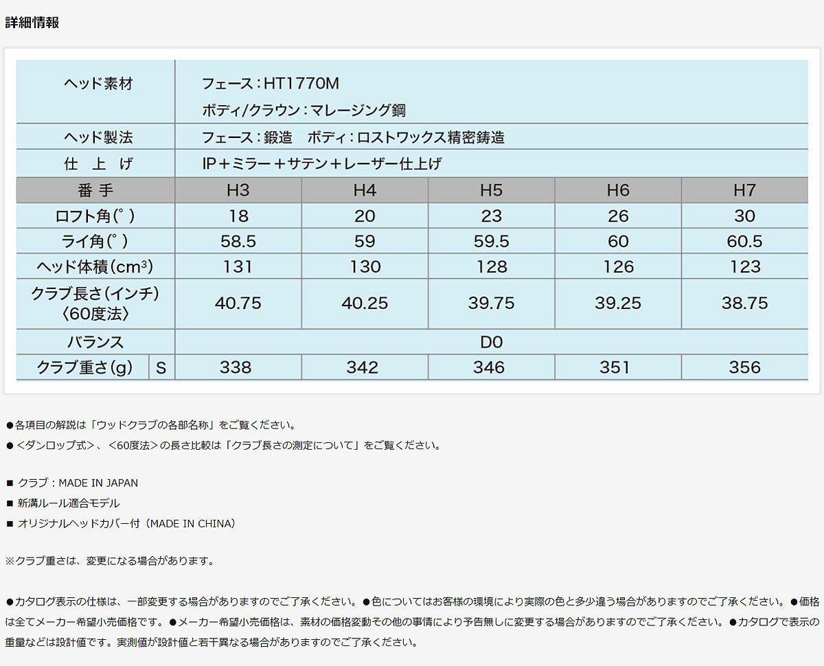 【先行予約】ダンロップメンズXXIO14+ゼクシオフォーティーンプラスハイブリッドSPEEDERNXDSTforXXIOカーボンシャフト【26SS】