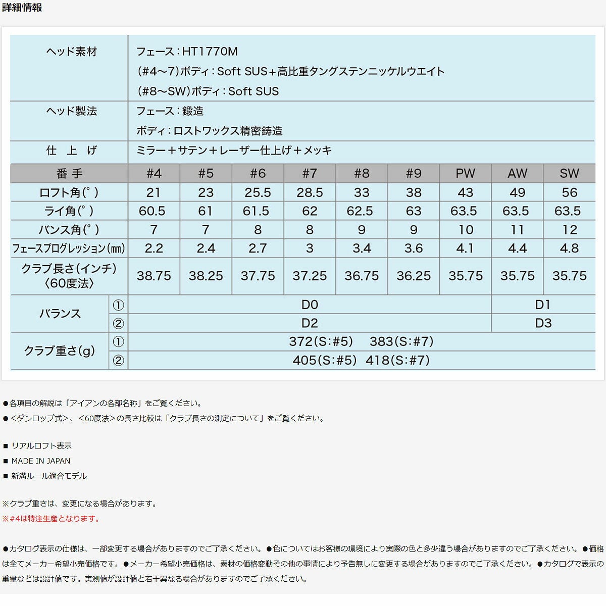【先行予約】ダンロップメンズXXIO14+ゼクシオフォーティーンプラスアイアン単品（＃4、5、AW、SW）NSPRO950GHneoDSTスチールシャフト【26SS】