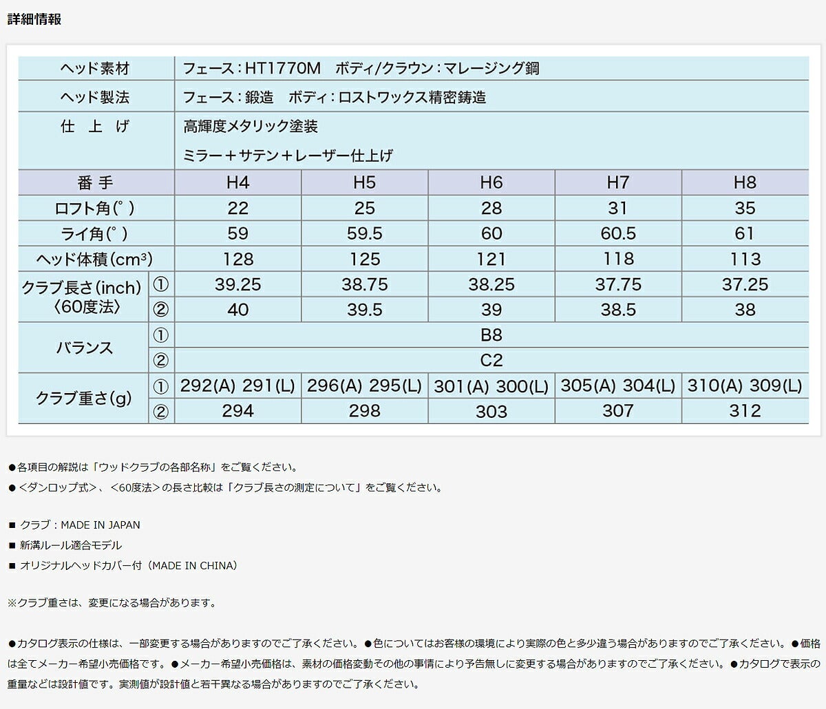 【先行予約】ダンロップレディースXXIO14ゼクシオフォーティーンハイブリッドMP1400Lカーボンシャフト【26SS】