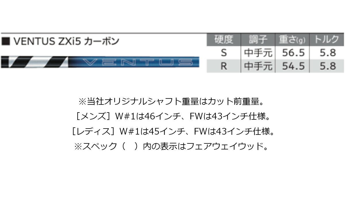 【メーカーカスタム】【レフティ／左利き用モデル】ダンロップメンズXXIO14ゼクシオフォーティーンドライバーVENTUSZXi5カーボンシャフト【26SS】