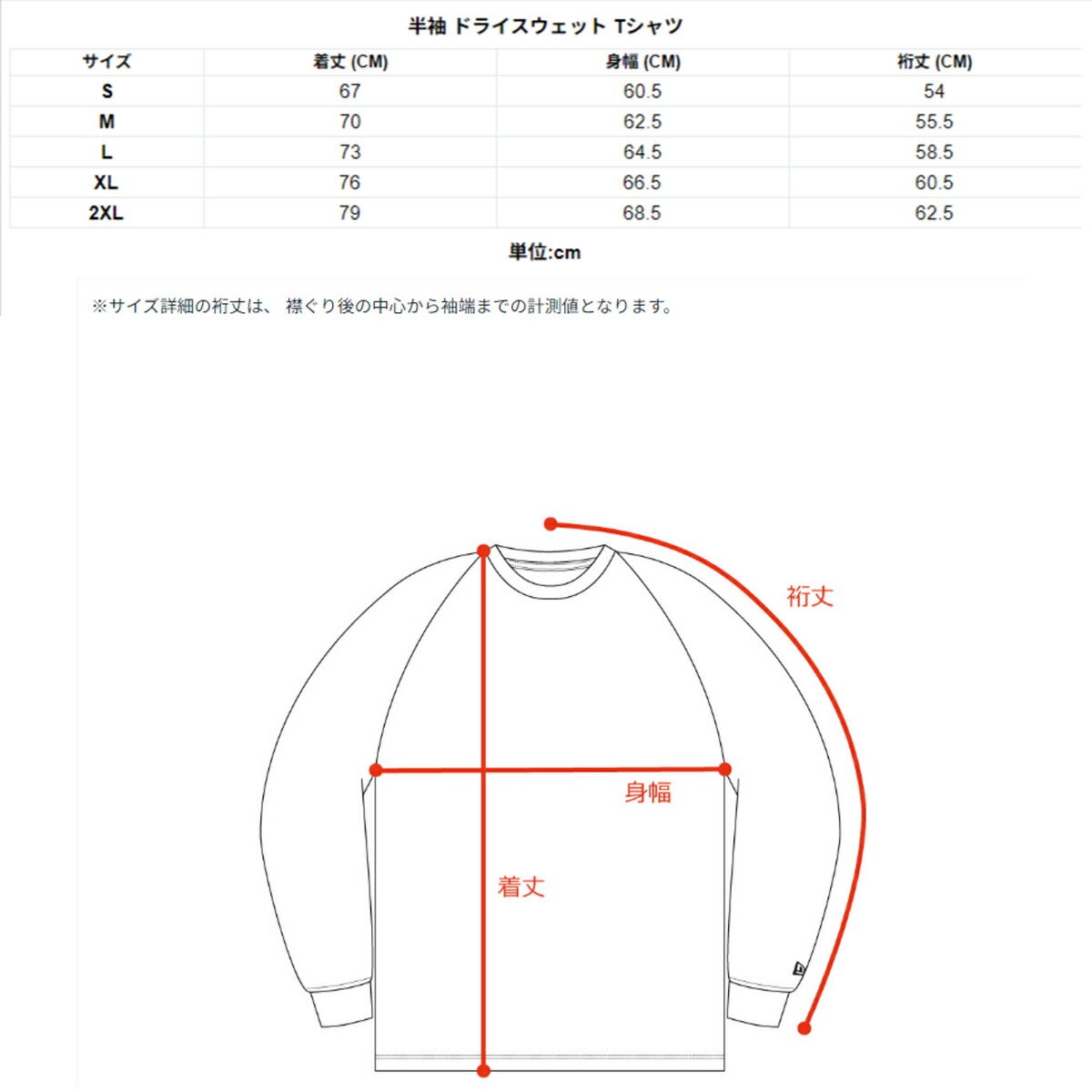 ニューエラ2026年春夏モデルメンズPASSOSDRYSWEATTEEスウェットTシャツ14744541【26SS】