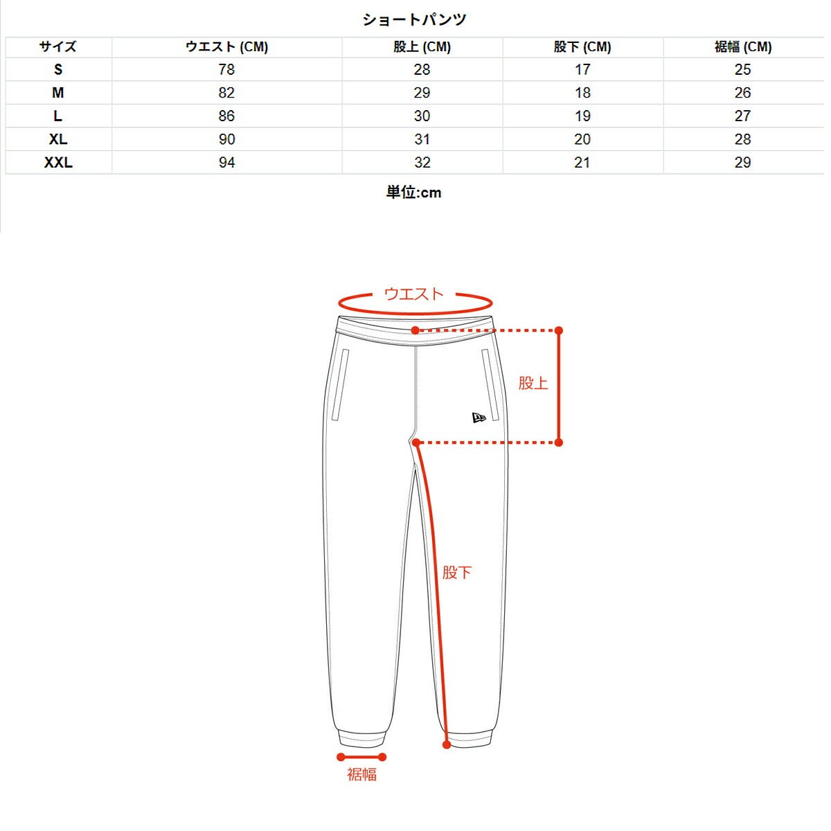 ニューエラ2026年春夏モデルメンズGFSHORTPANTSCUTGLASSWHIロングパンツ14859953【26SS】
