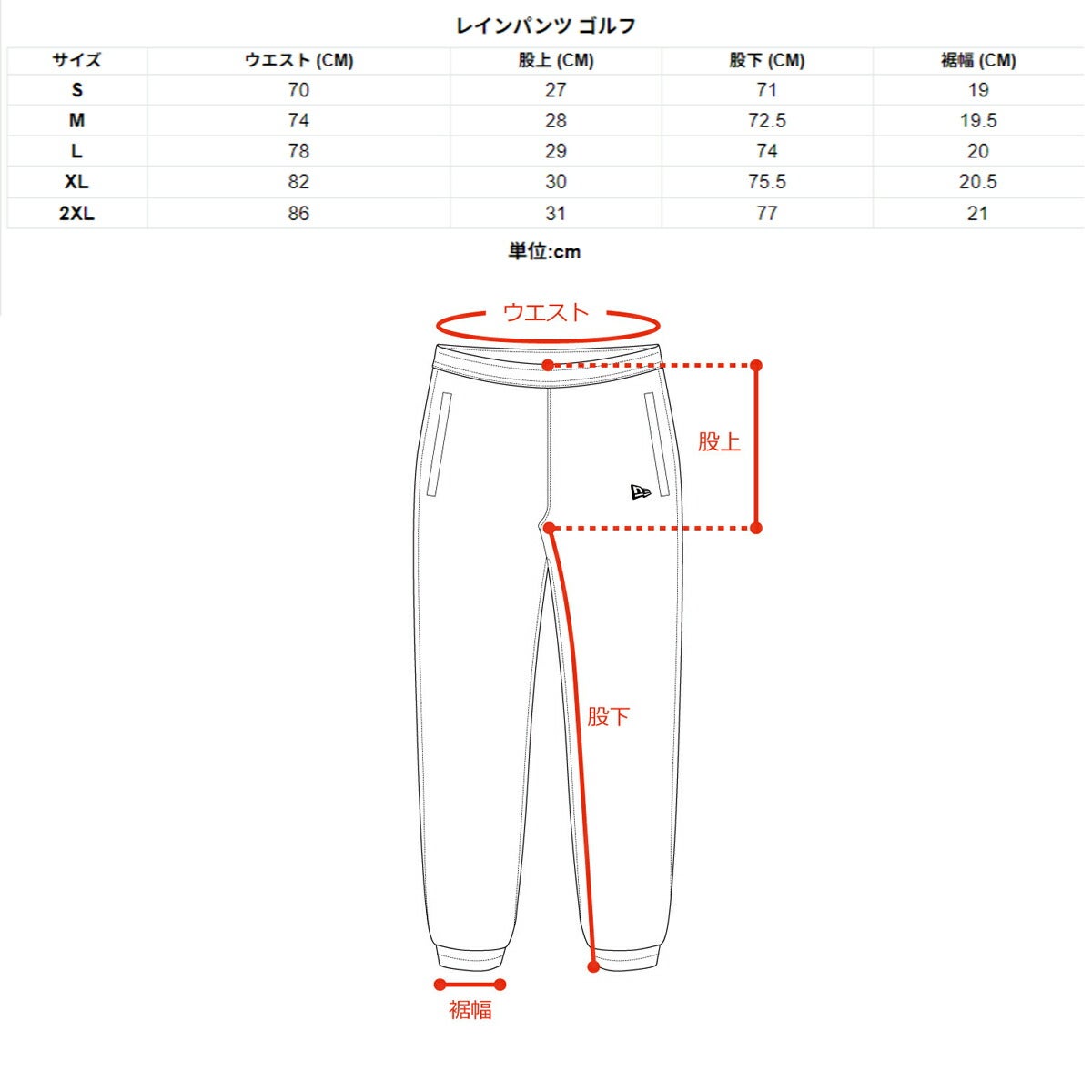 【上下セット】ニューエラ2026年春夏モデルメンズレインウェア14859959/14859957【26SS】【26SS】