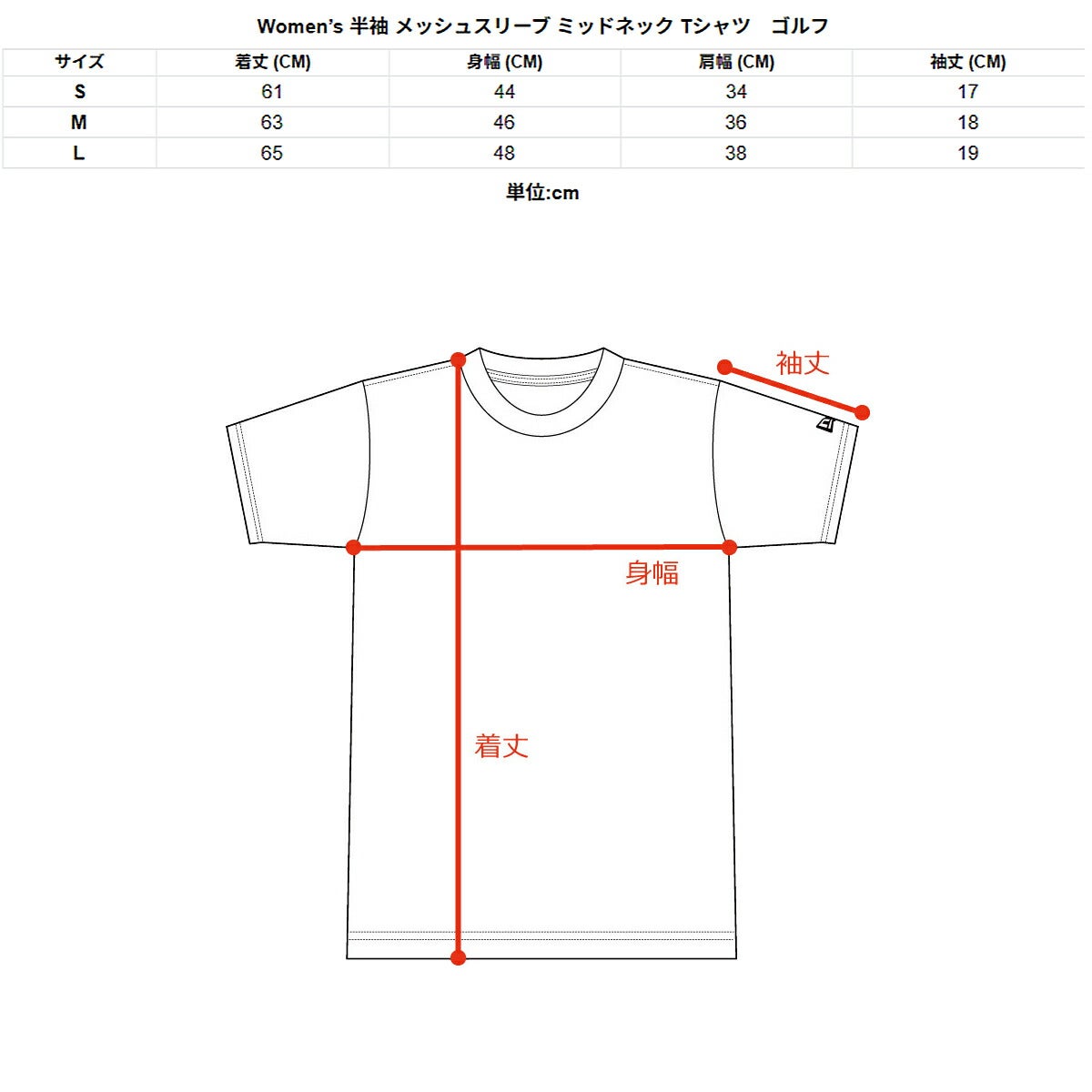 ニューエラ2026年春夏モデルレディースGFWSSMESHSLEEVEMNECKTEEOWHI半袖ハイネックシャツ14859875【26SS】