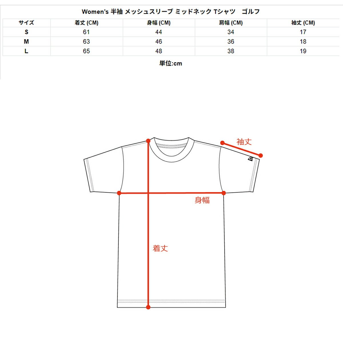 ニューエラ2026年春夏モデルレディースGFWSSMESHSLEEVEMNECKTEEBLK半袖ハイネックシャツ14859876【26SS】