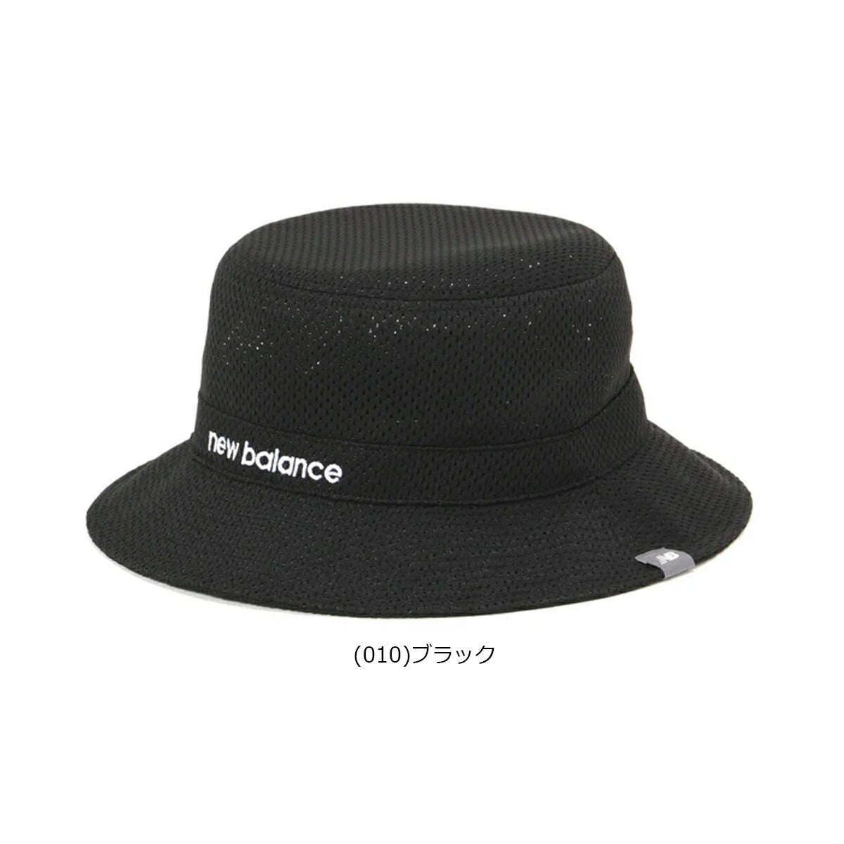 ニューバランスゴルフ2026年春夏モデルメンズMESHBUCKETバケットハット012-6187014【26SS】