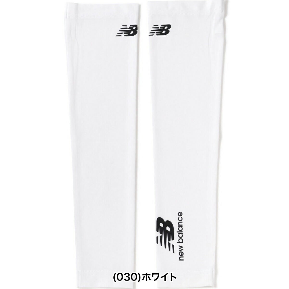 ニューバランスゴルフ2026年春夏モデルメンズアームカバーUV接触冷感アームカバー(MENS)012-6983001【26SS】