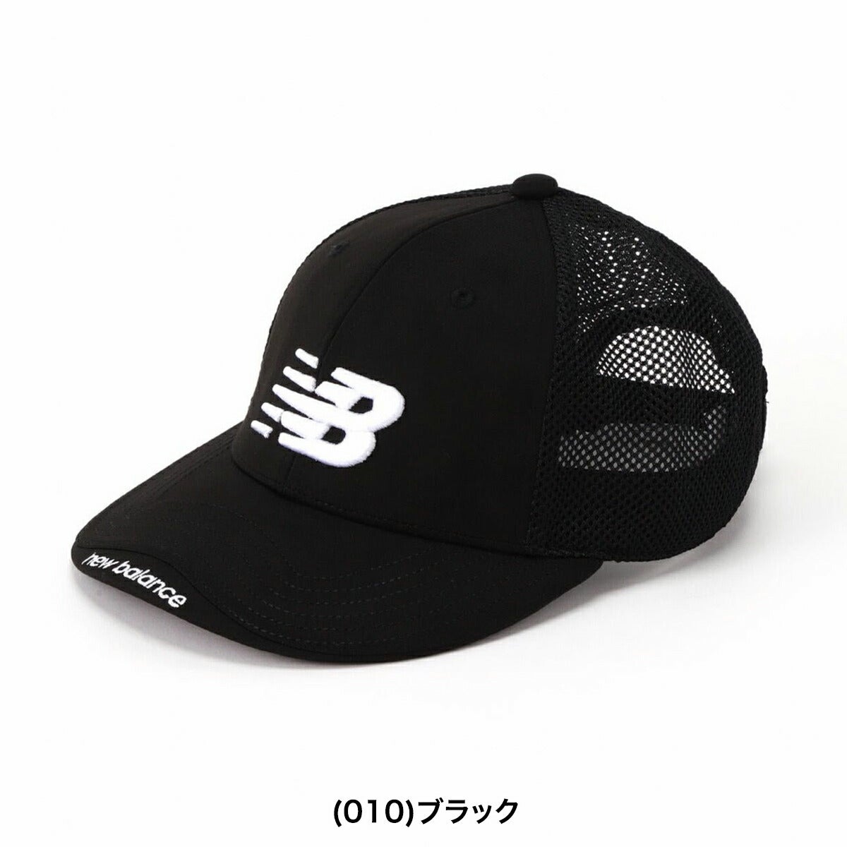 ニューバランスゴルフ2026年春夏モデルユニセックスSEMI-CURVEDBRIMキャップセミカーブドブリムキャップ(MENS)012-6187004【26SS】