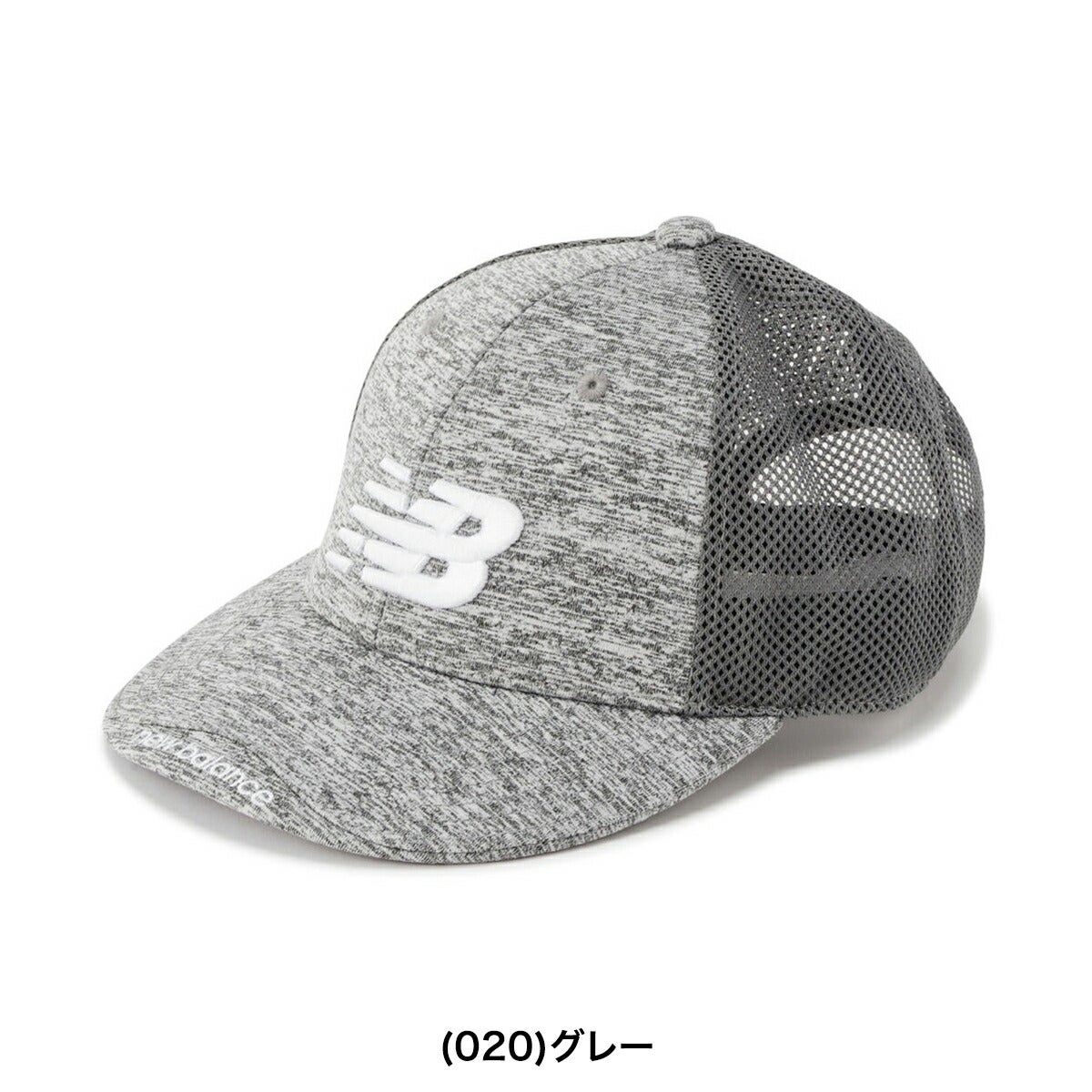 ニューバランスゴルフ2026年春夏モデルユニセックスSEMI-CURVEDBRIMキャップセミカーブドブリムキャップ(MENS)012-6187004【26SS】