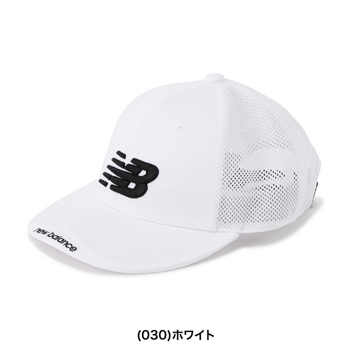 ニューバランスゴルフ2026年春夏モデルユニセックスSEMI-CURVEDBRIMキャップセミカーブドブリムキャップ(MENS)012-6187004【26SS】
