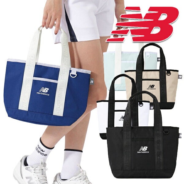 ★期間限定★【全品対象！エントリーでポイント3倍♪】ニューバランスゴルフ2026年春夏モデルユニセックスラウンドバッグ012-6981003【26SS】