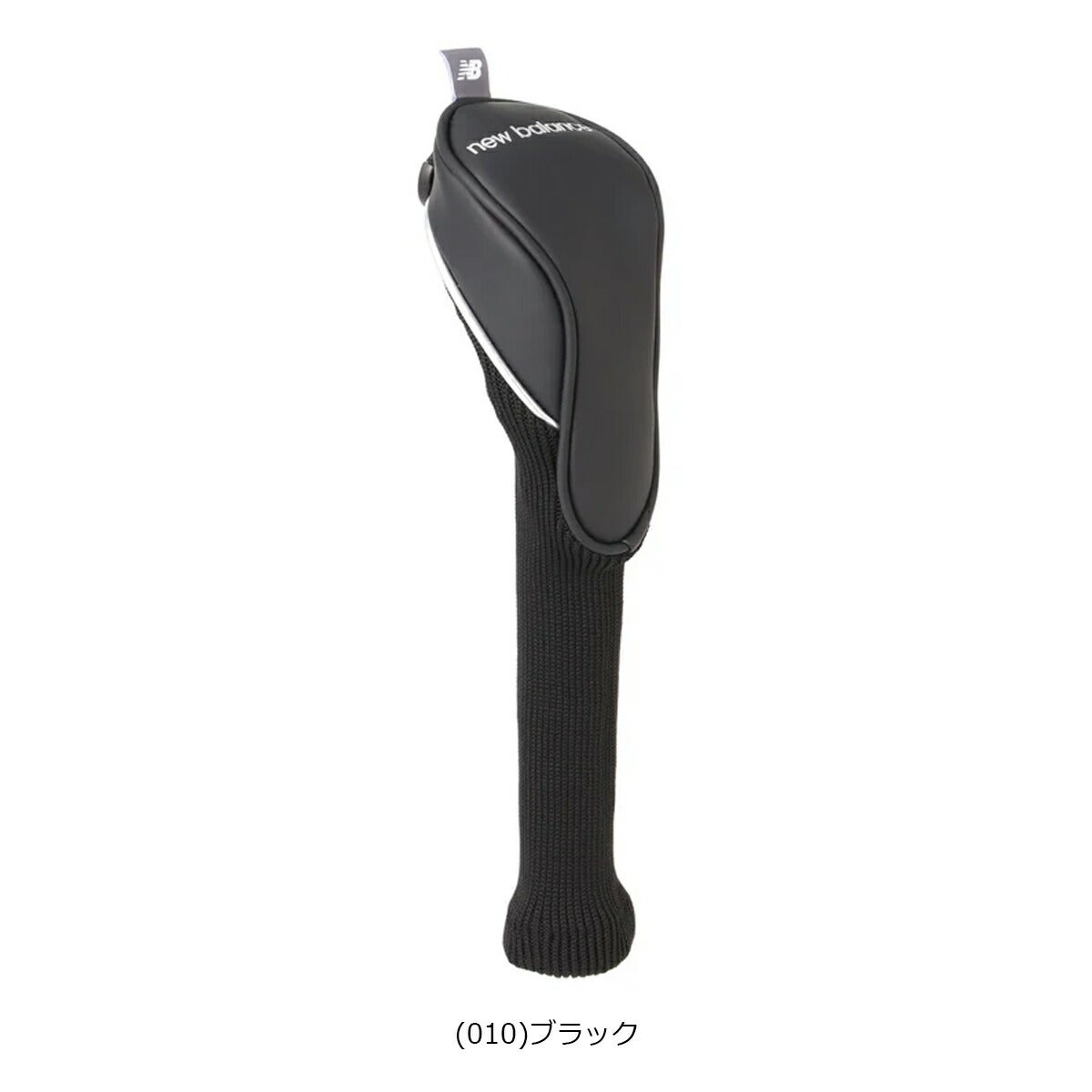 ★期間限定★【全品対象！エントリーでポイント3倍♪】ニューバランスゴルフ2026年春夏モデルレディースユーティリティ用ヘッドカバー012-6984503【26SS】