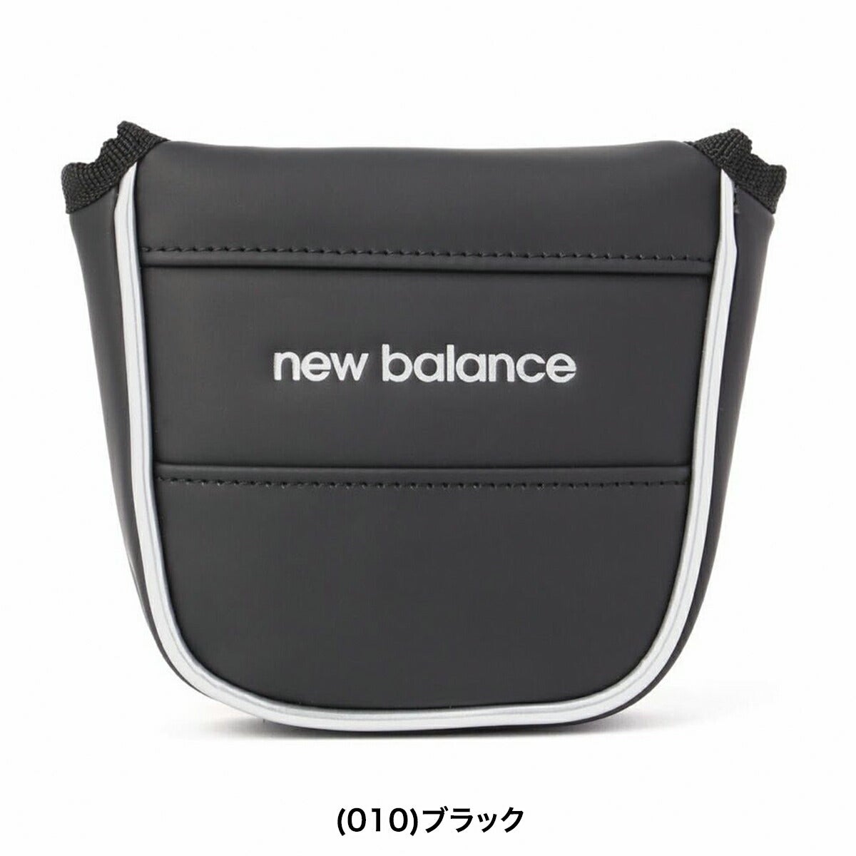 ニューバランスゴルフ2026年春夏モデルレディースパターカバーブレードタイプパターカバー(WOMENS)012-6984505【26SS】