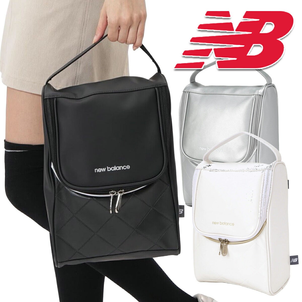 ニューバランスゴルフ2026年春夏モデルレディースシューズケースシューズバッグ(WOMENS)012-6984506【26SS】