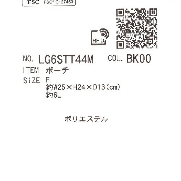 ルコックメンズマルチカラーカートポーチマルチカラーカートポーチLG6STT44M【26SS】