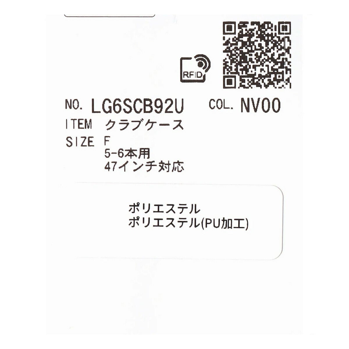ルコックユニセックススタンド付きバックパッククラブケース5-6本用LG6SCB92U【26SS】