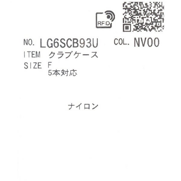 ルコックユニセックス自立型クラブケース5本用自立型クラブケース5本用LG6SCB93U【26SS】