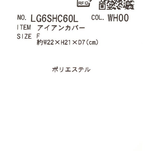 ルコックスポルティフゴルフ2026年春夏モデルレディースlecoqsportifgolf高密度ボア生地アイアンカバーlg6shc60l【26】