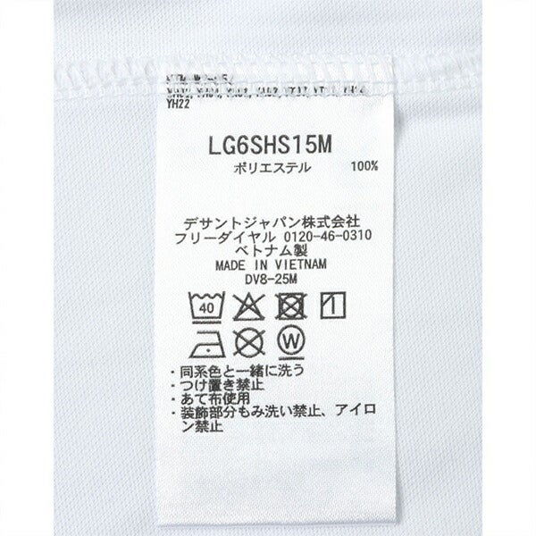 ルコック2026年春夏モデルメンズ【DAILY】ベーシック半袖シャツ【DAILY】ベーシック半袖シャツLG6SHS15M【26SS】