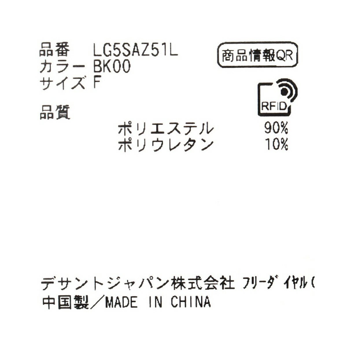★期間限定★【全品対象！エントリーでポイント3倍♪】ルコック2026年春夏モデルレディースクーリングUVアームカバークーリングUVアームカバー【返品不可商品】LG5SAZ51L【26SS】