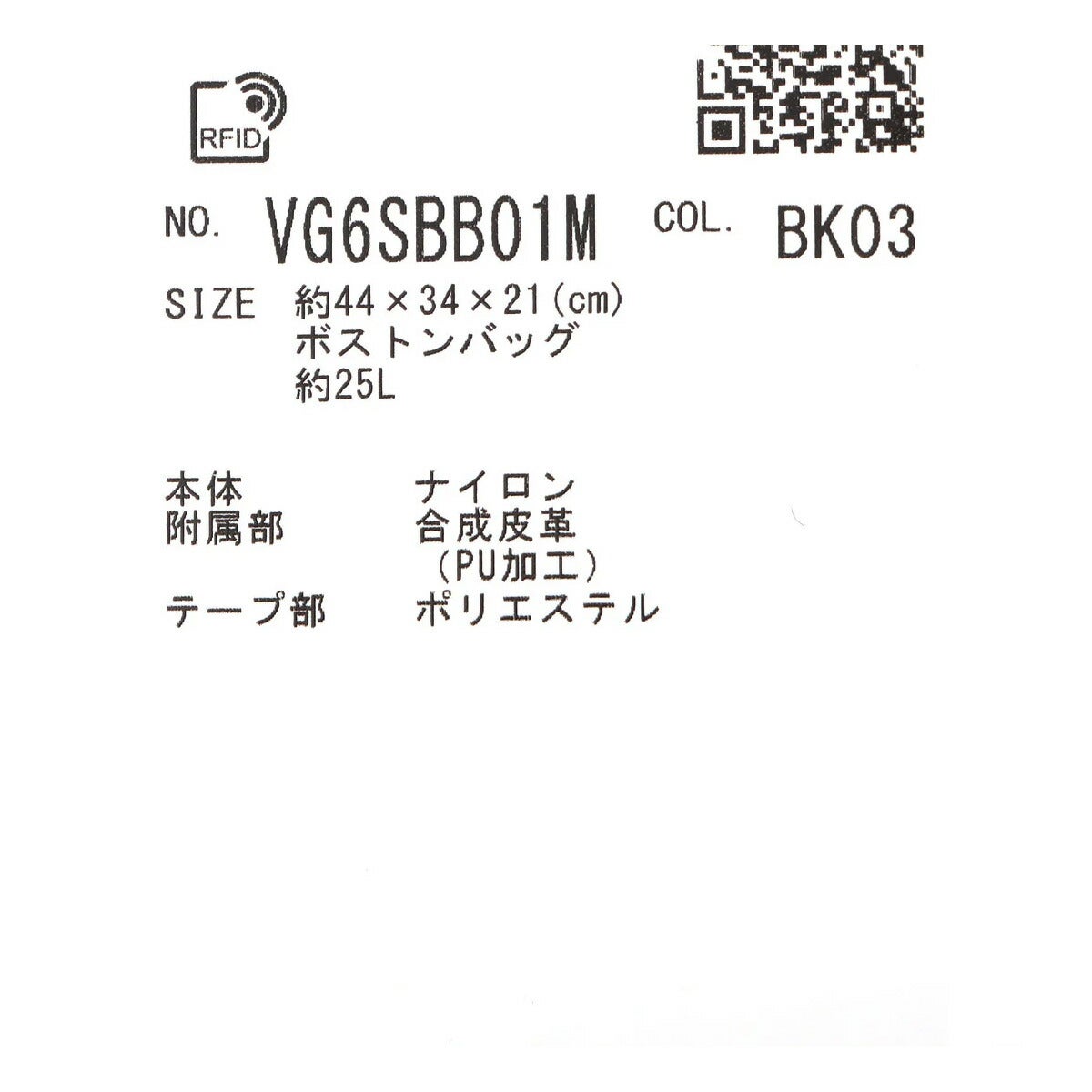 ランバン2026年春夏モデルメンズボストンバッグVG6SBB01M【26SS】