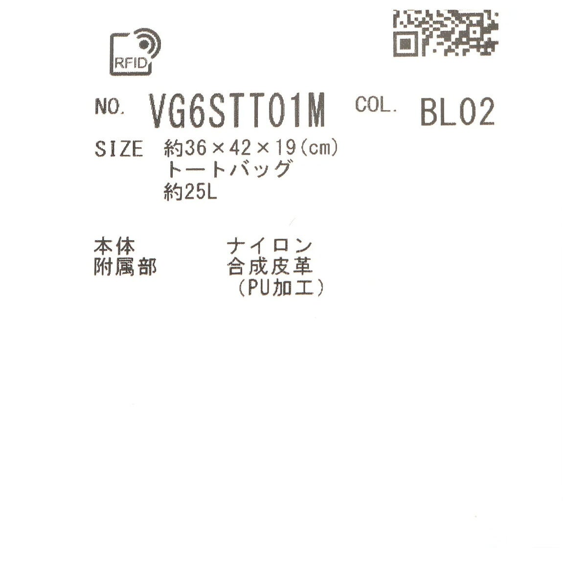ランバン2026年春夏モデルメンズトートバッグ【キャリーオン】VG6STT01M【26SS】