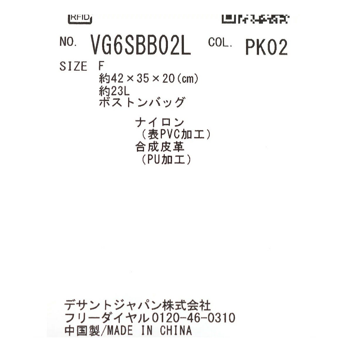 ランバン2026年春夏モデルレディースグログランリボン付きボストンバッグVG6SBB02L【26SS】