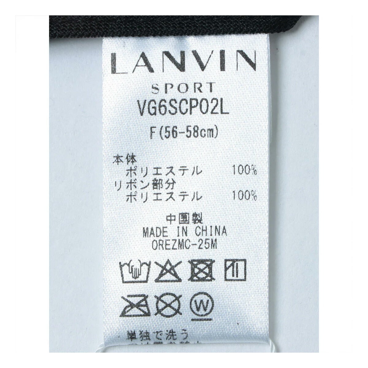 ランバン2026年春夏モデルレディースツバ長めキャップ【リボン取り外し可能】VG6SCP02L【26SS】