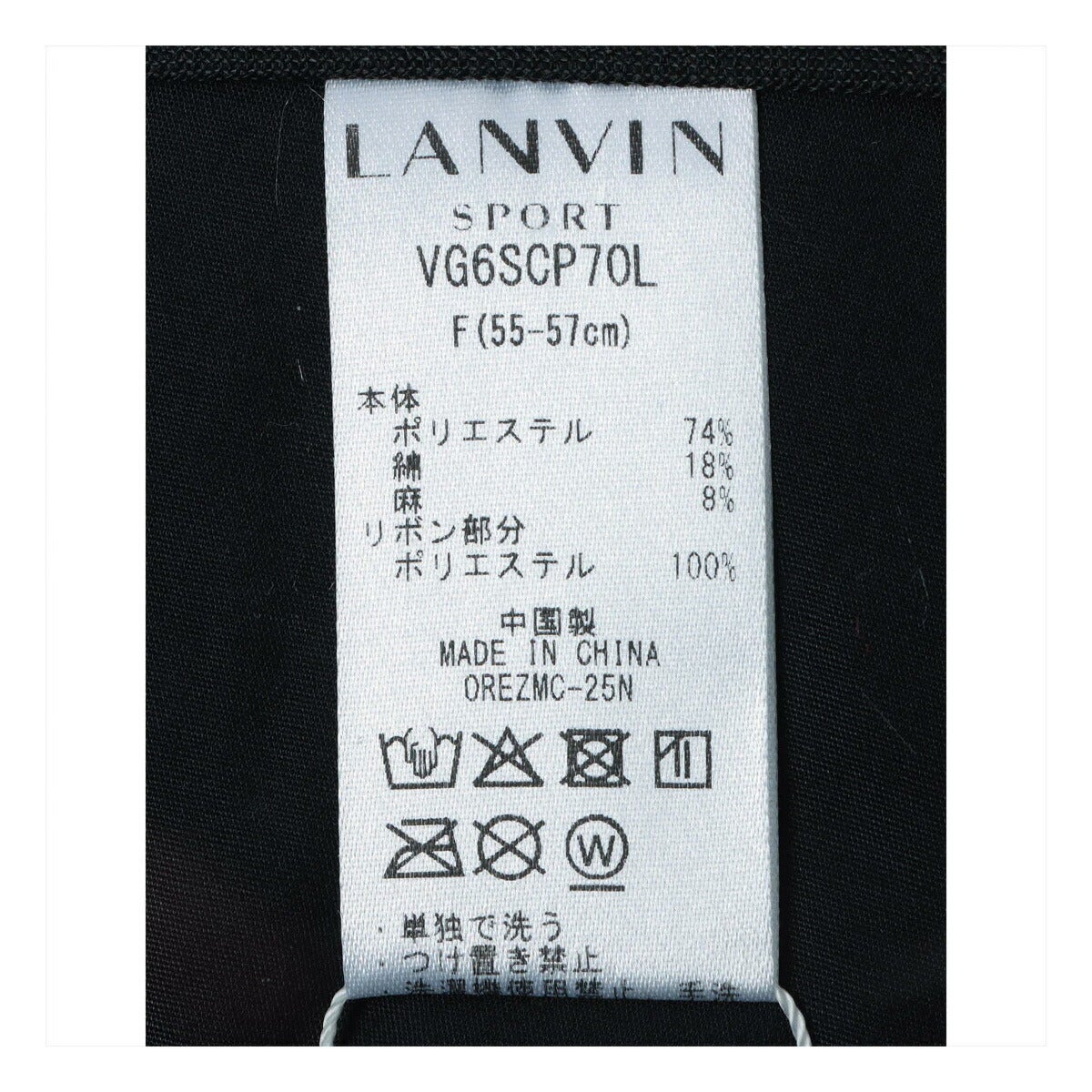 ランバン2026年春夏モデルレディースリボン付きハット【UV】VG6SCP70L【26SS】
