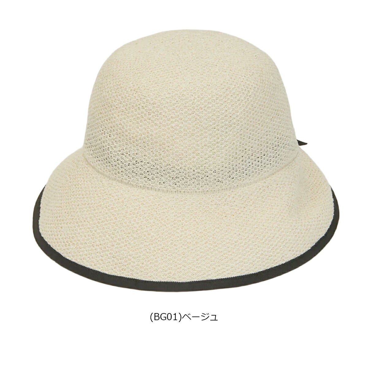 ランバン2026年春夏モデルレディース和紙混ハット【UV】VG6SCP72L【26SS】