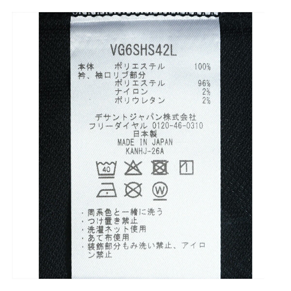 ランバン2026年春夏モデルレディースハーフジップAライン半袖シャツ【SunscreenNIR】VG6SHS42L【26SS】