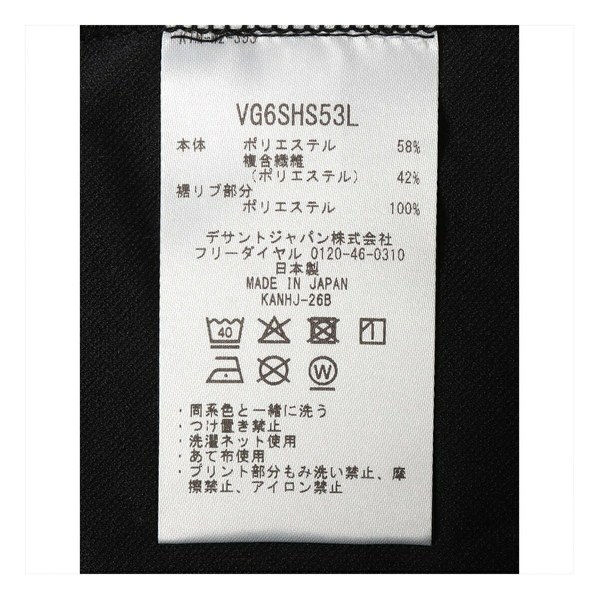 ランバン2026年春夏モデルレディース裾リブハーフジップ半袖シャツ【SunscreenNIR】VG6SHS53L【26SS】