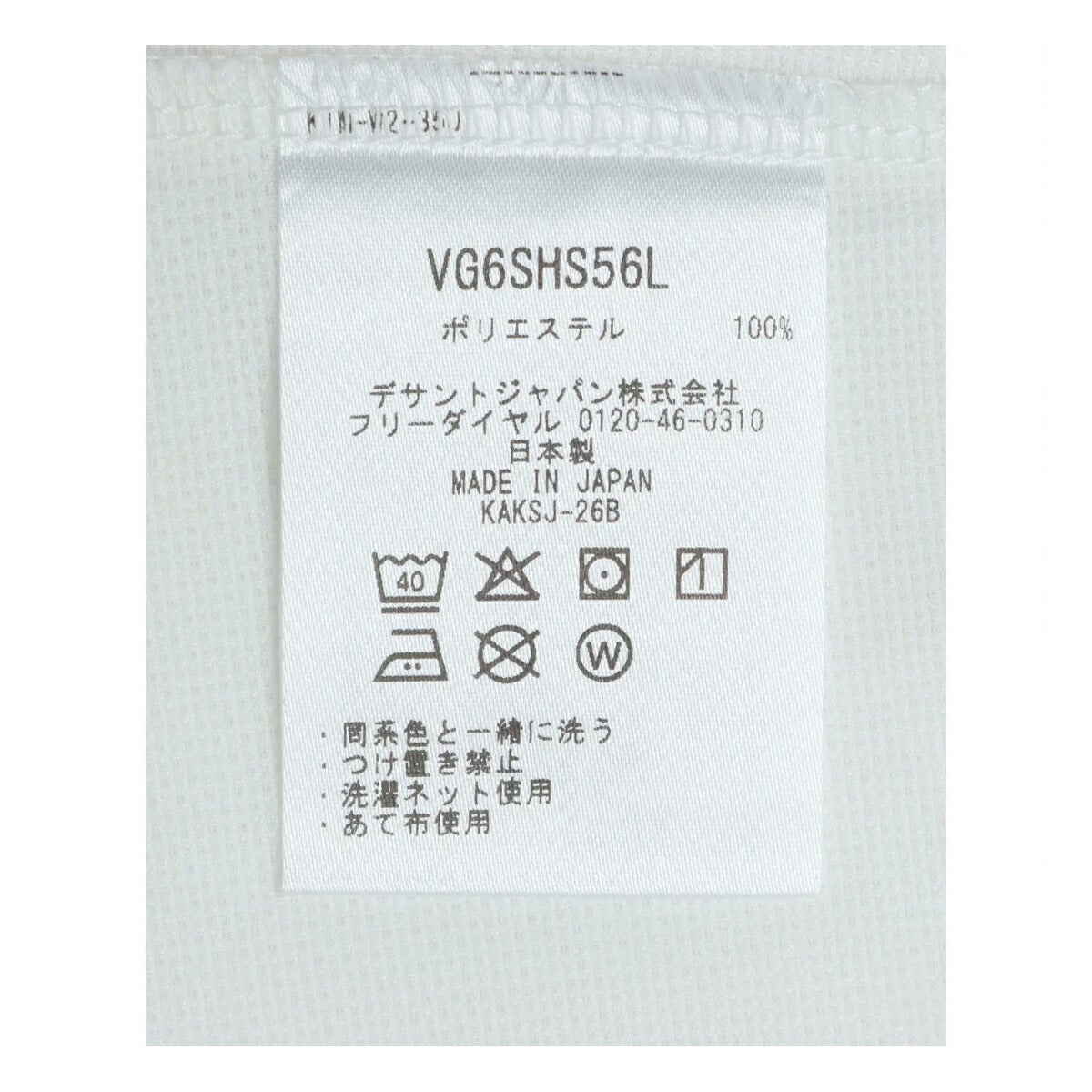 ランバン2026年春夏モデルレディースブロッキングAライン半袖シャツ【UV】VG6SHS56L【26SS】